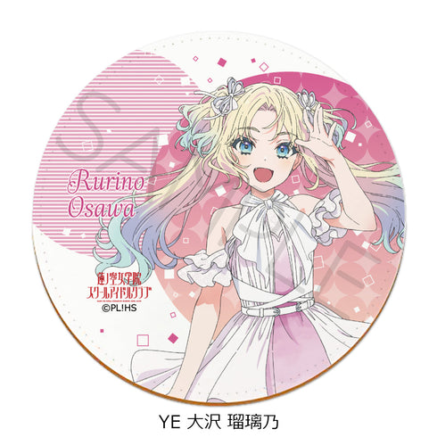 『ラブライブ!蓮ノ空女学院スクールアイドルクラブ』第4弾 レザーコースター YE 大沢瑠璃乃